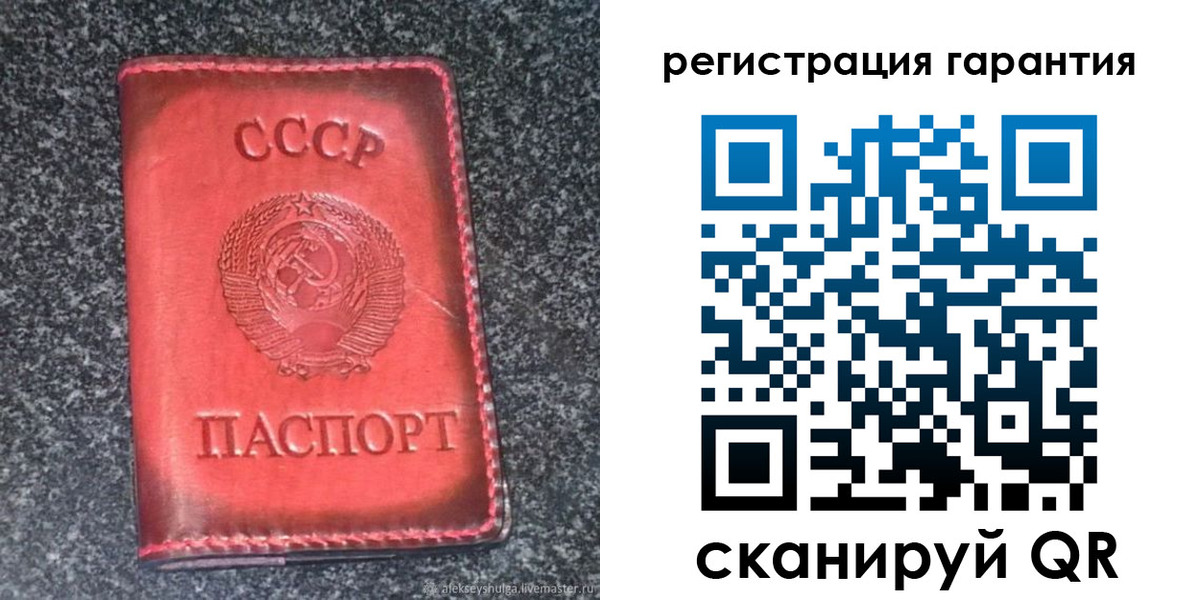 где прописаться в Кировграде