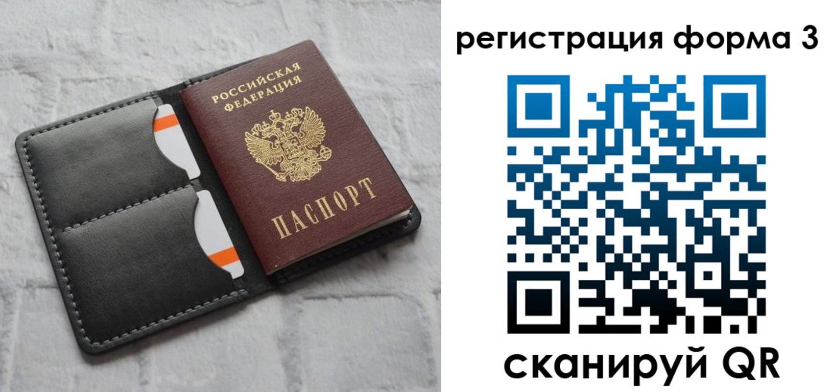 временная регистрация собственник в Кировграде
