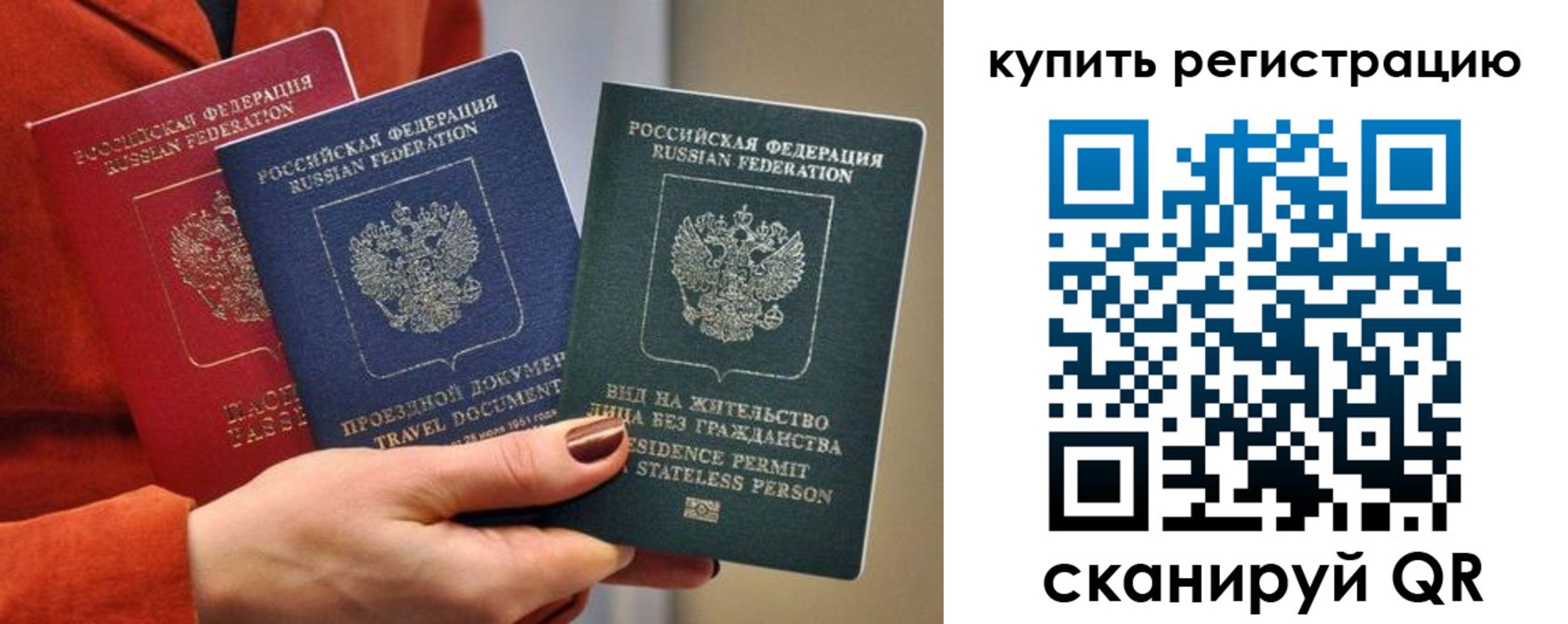 регистрация для дет. сада в Кировграде