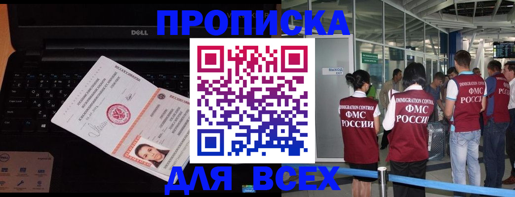 найти адрес прописки в Кировграде