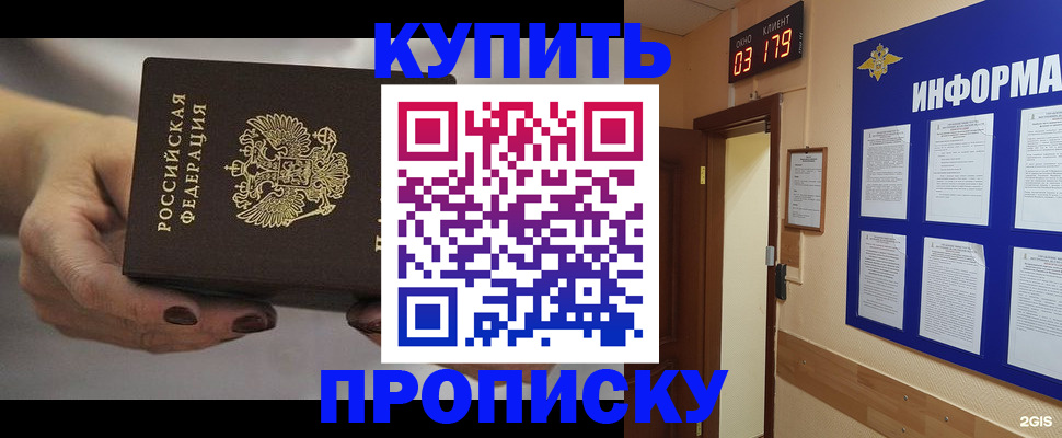 миграционный учет в Кировграде