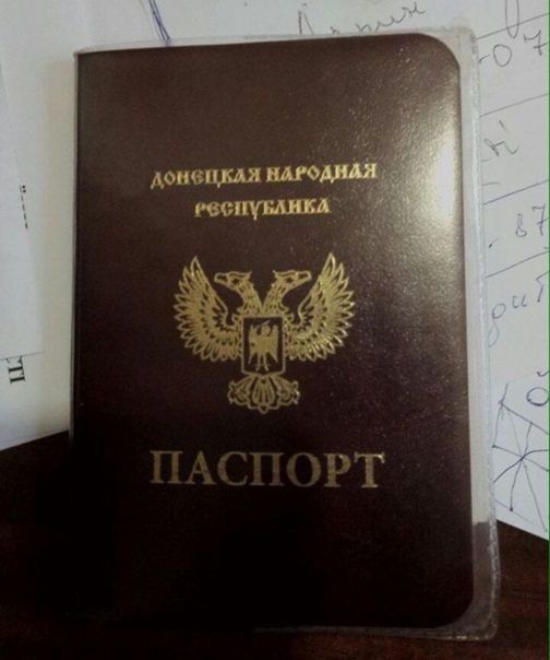 прописка в Кировграде